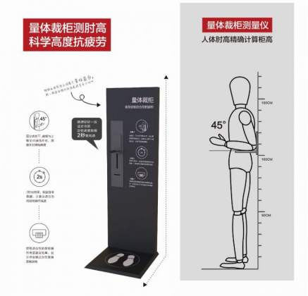 熊貓體育