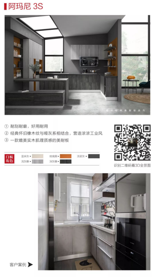 熊貓體育