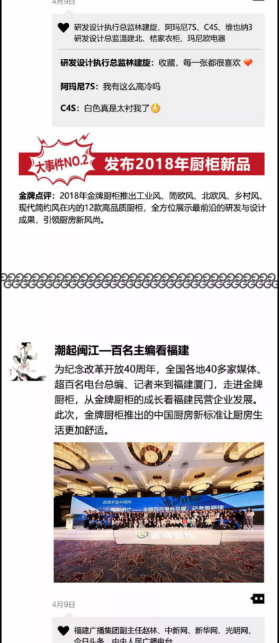 熊貓體育