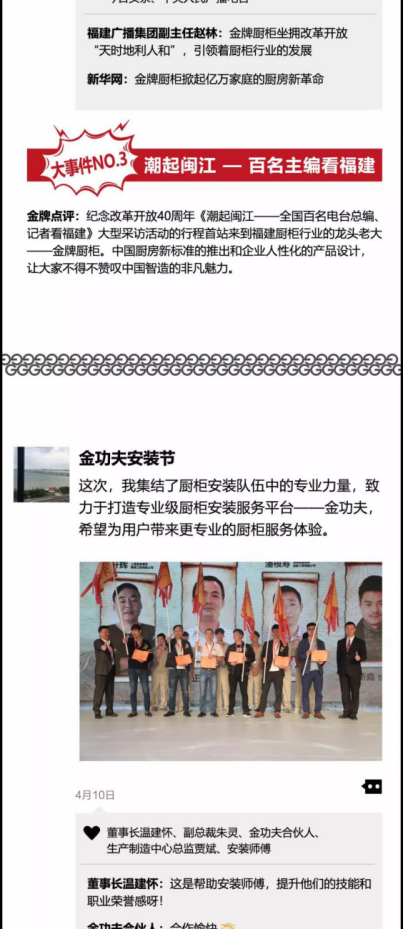 熊貓體育
