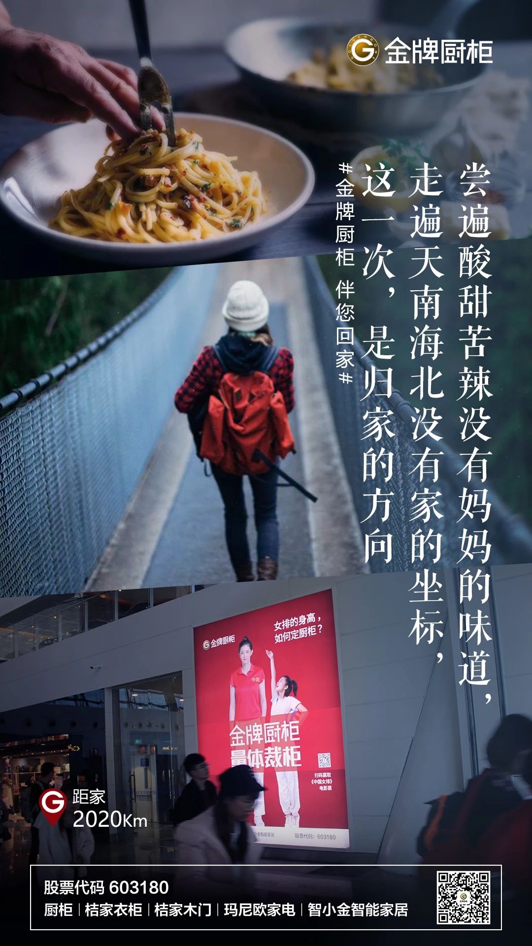熊貓體育