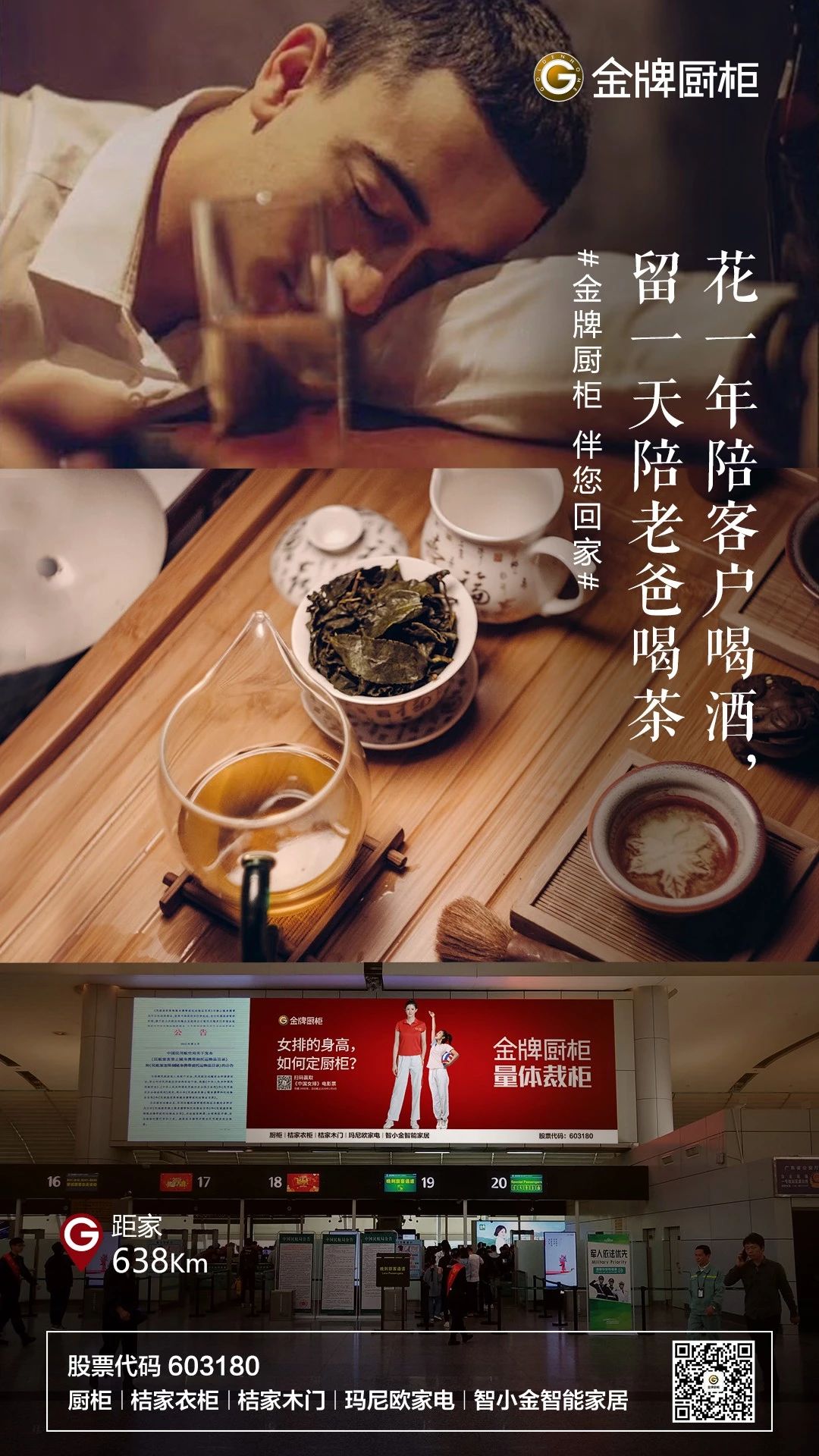 熊貓體育