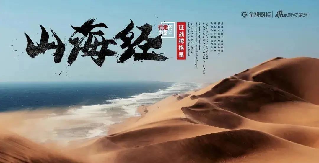 熊貓體育