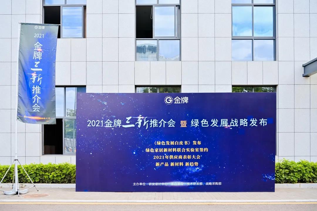 熊貓體育