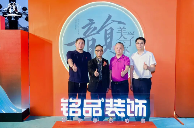 熊貓體育