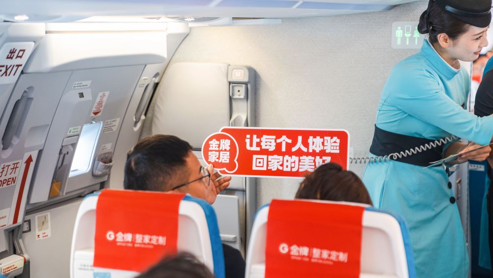 熊貓體育