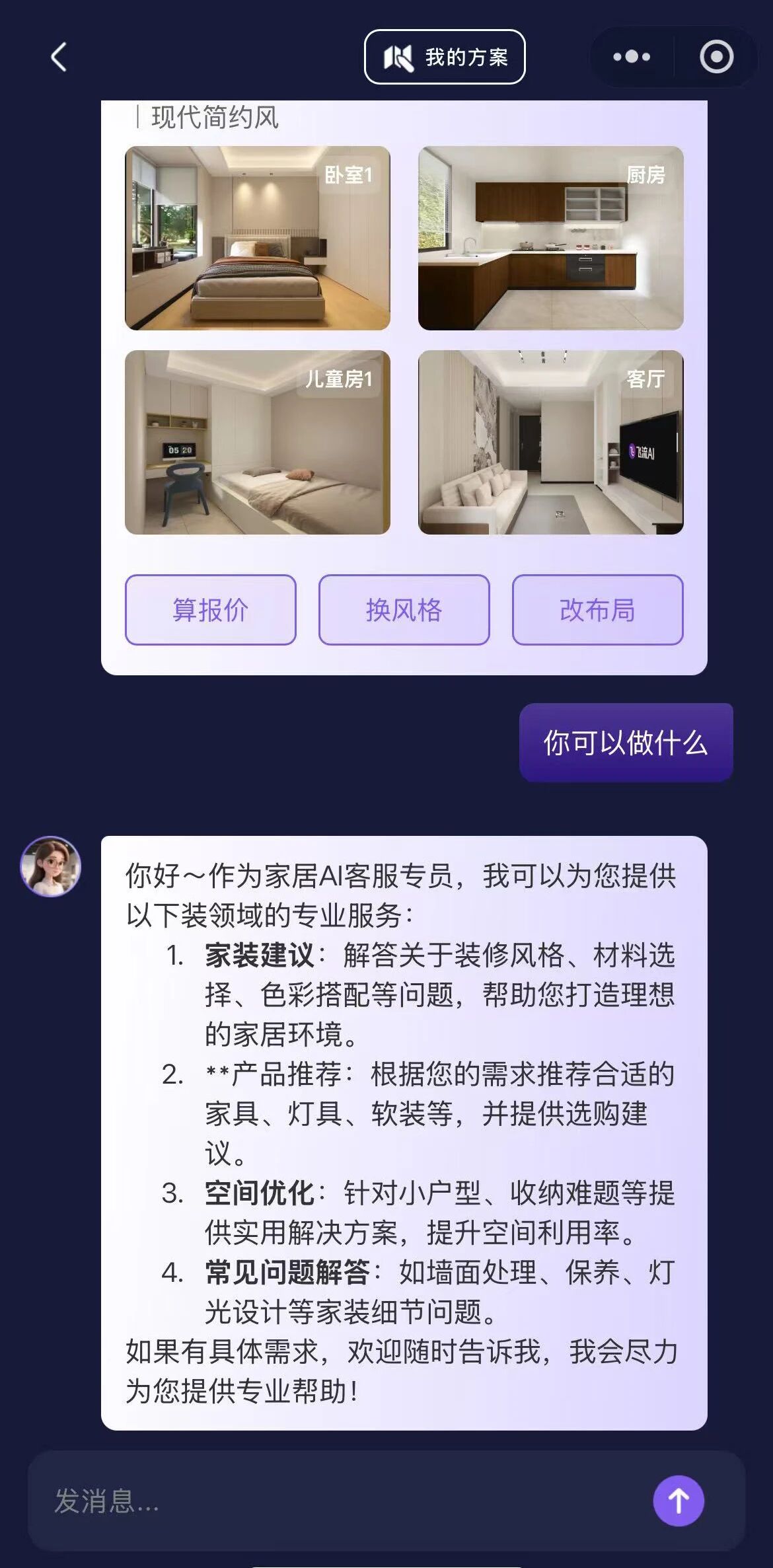 熊貓體育