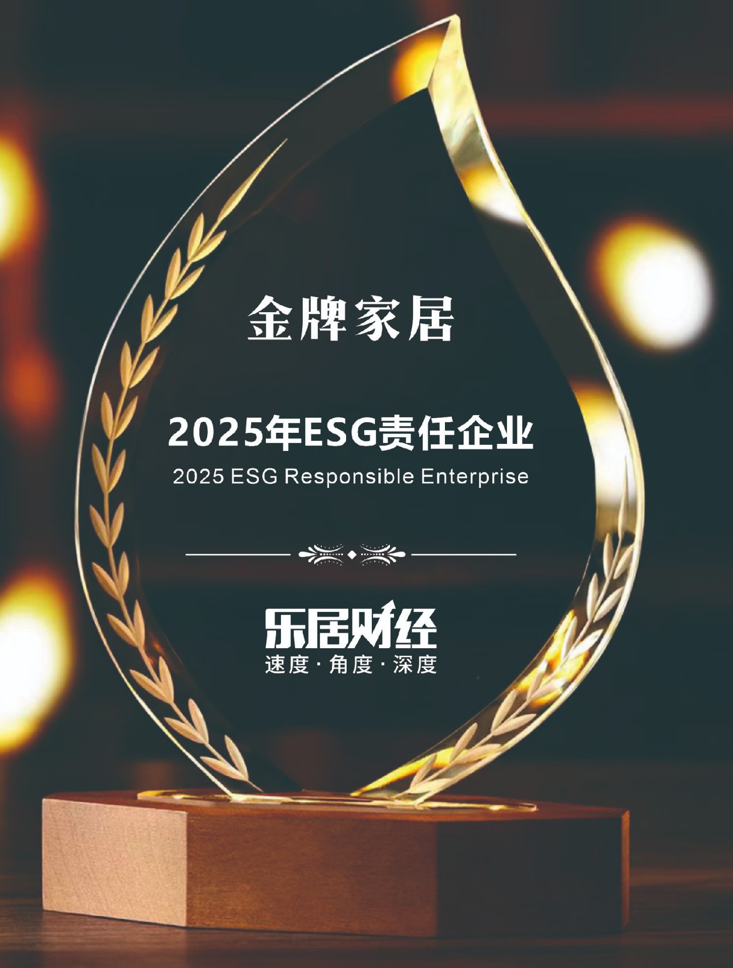 熊貓體育